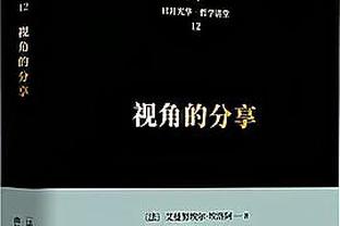 卫报：波切蒂诺想冬窗签顶级前锋，但具体要看是否有足够资金空间